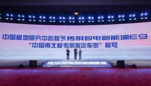 傳祺新能源E9正式上市，32.98萬元起售引領(lǐng)新能源技術(shù)研發(fā)新浪潮